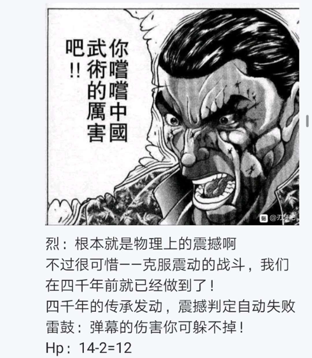 第16回