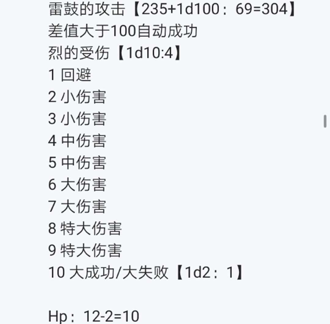 第16回