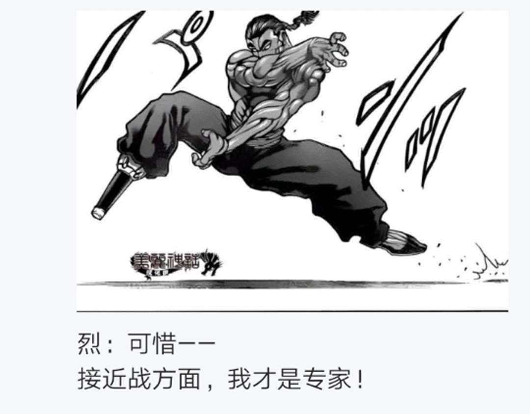 第16回