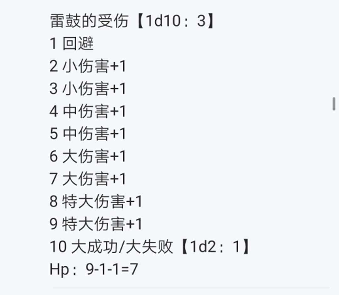 第16回