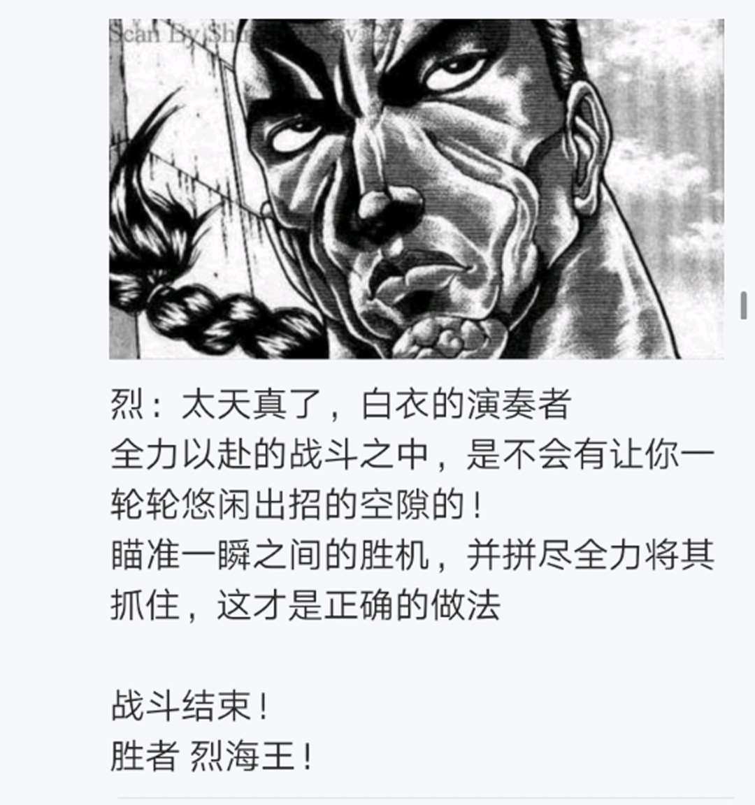 第16回