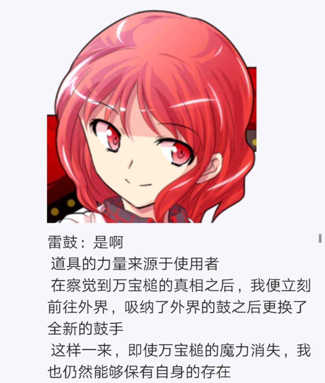 第16回