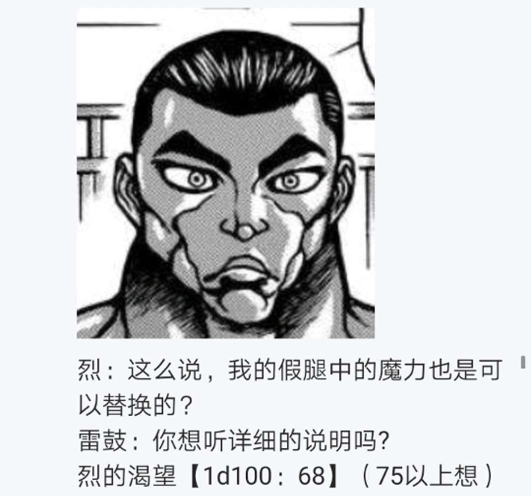 第16回