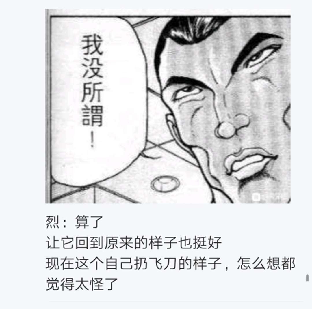 第16回