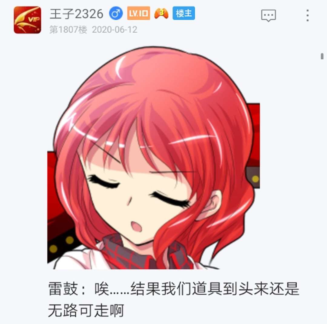 第16回