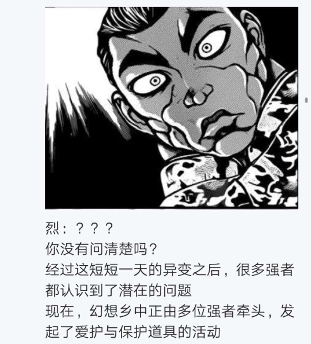 第16回