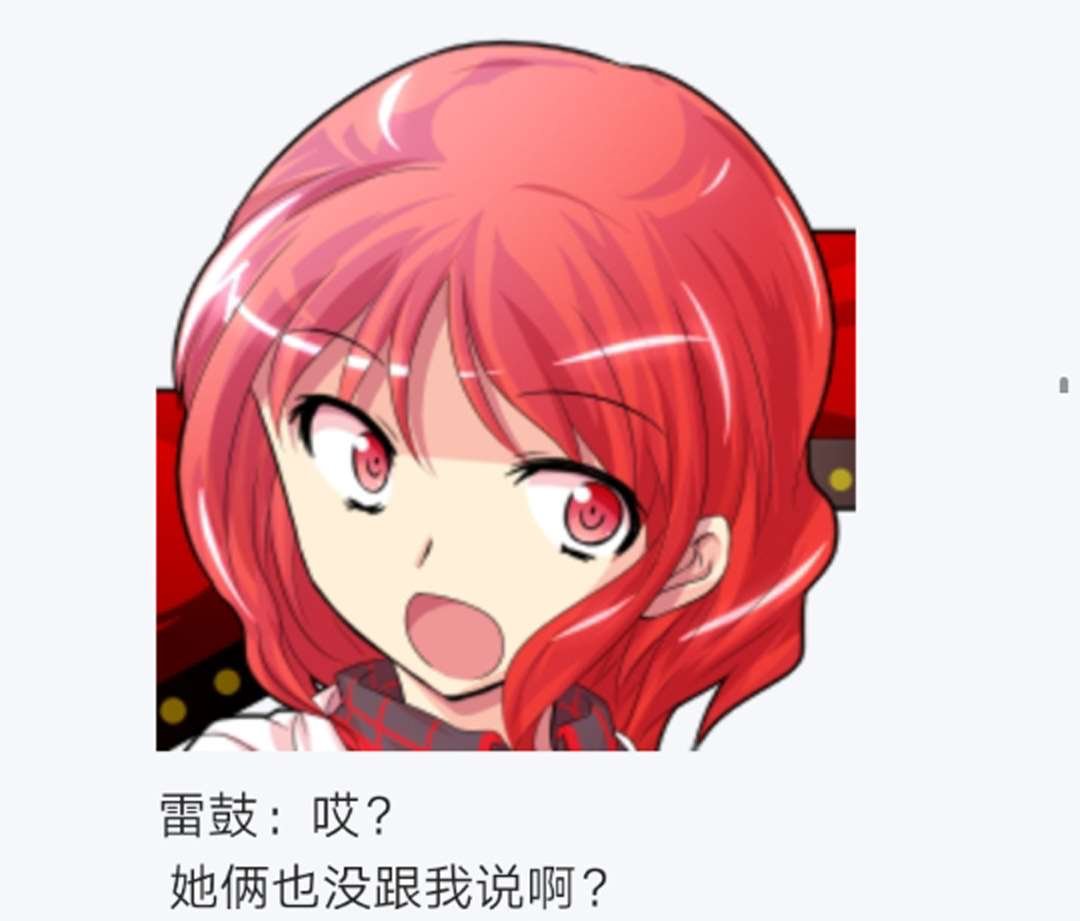 第16回