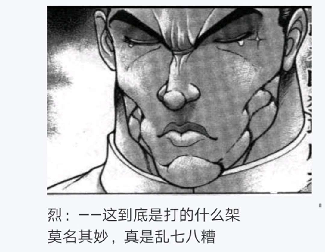 第16回