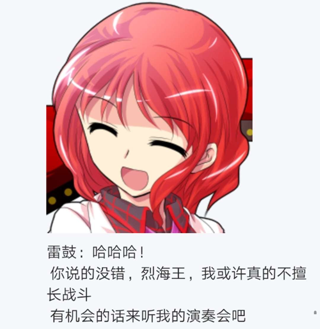 第16回