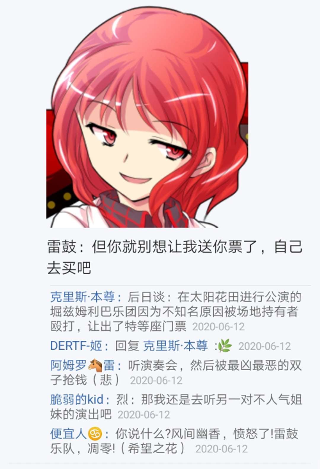 第16回