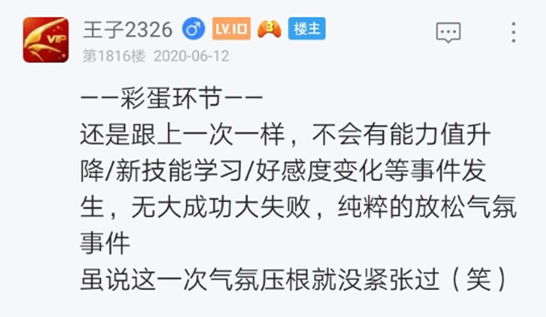 第16回