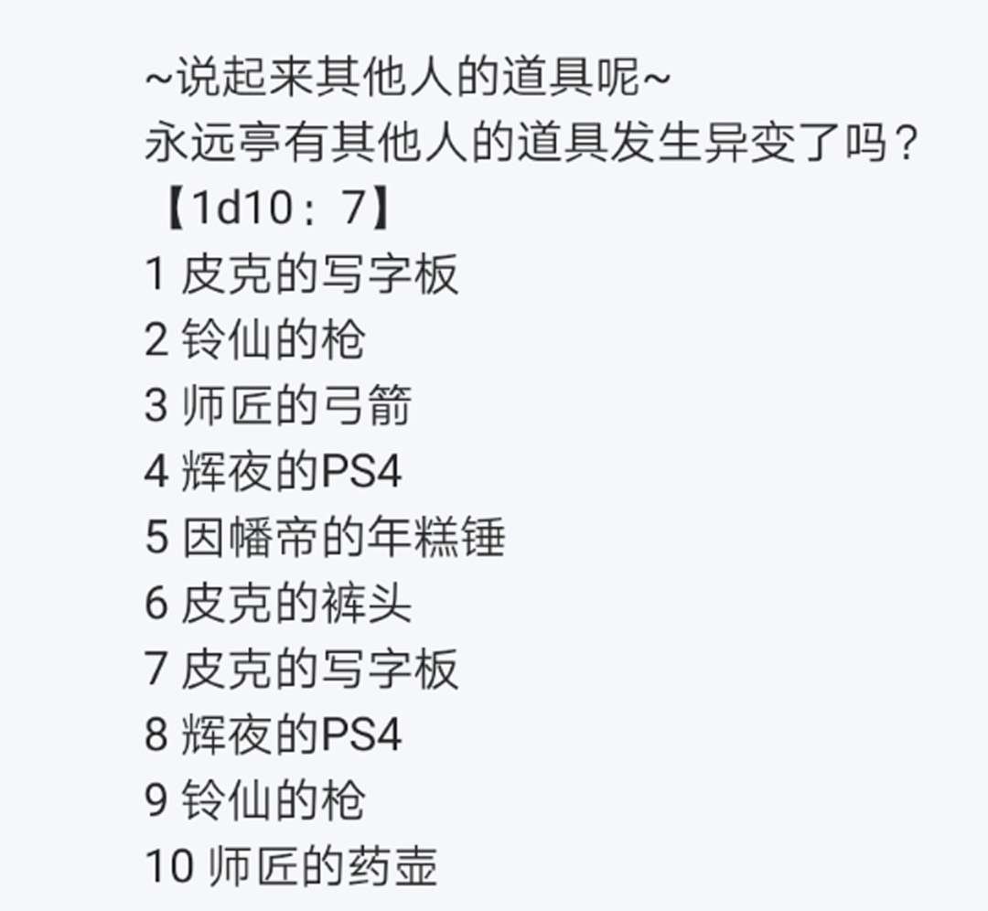 第16回