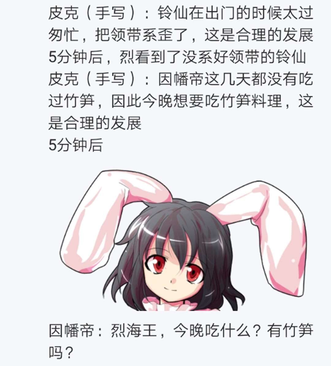 第16回