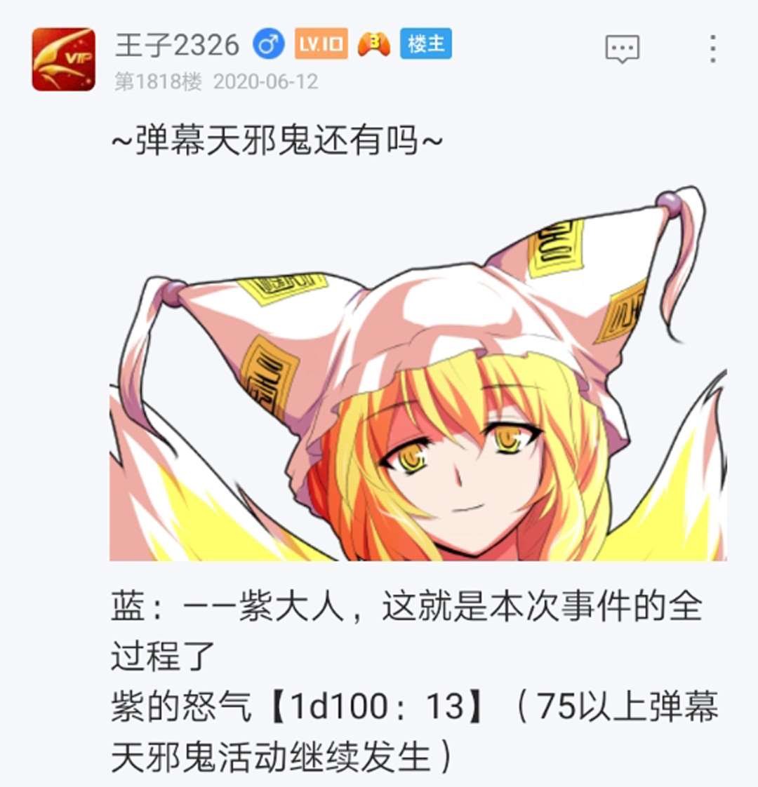 第16回