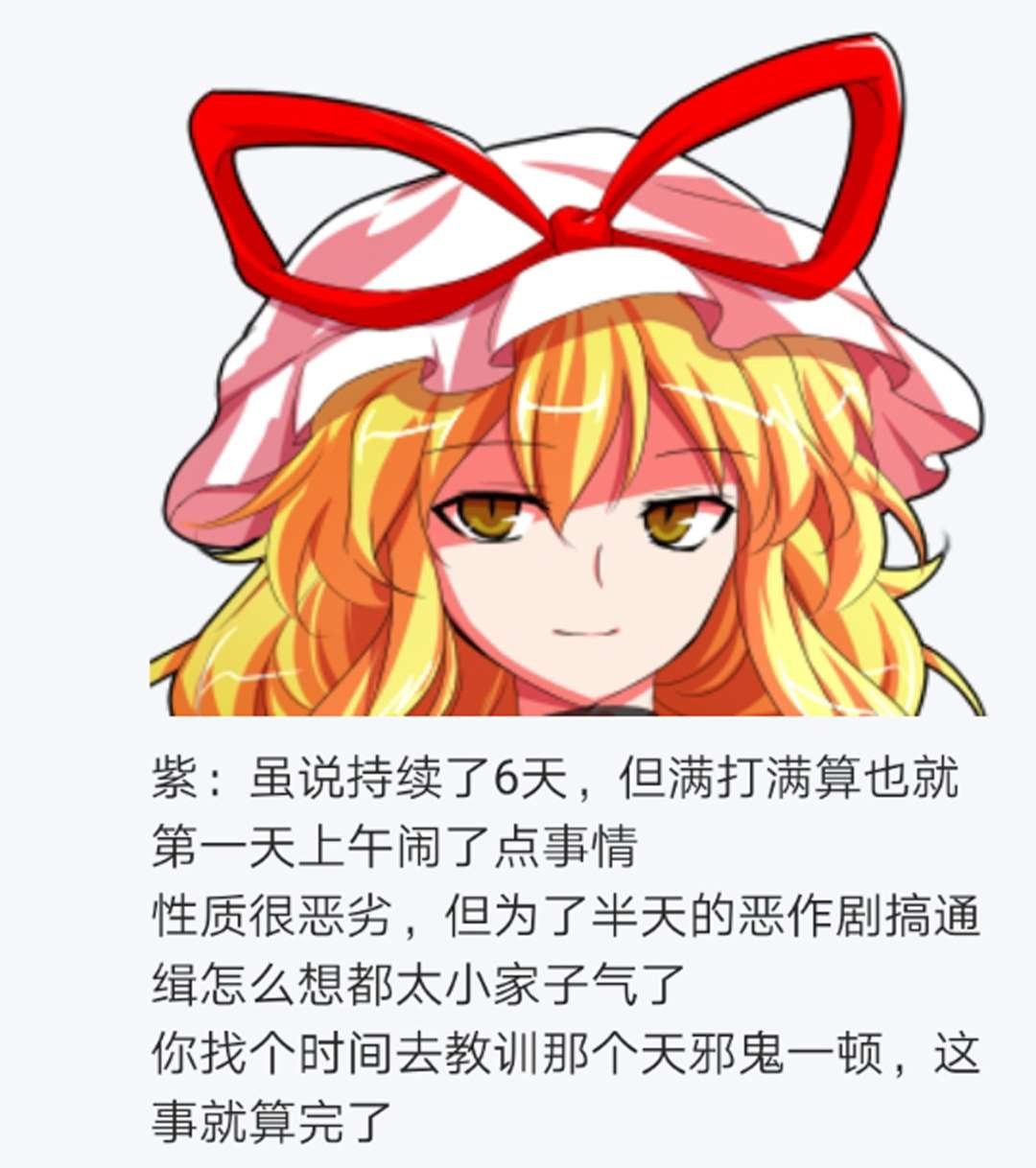 第16回