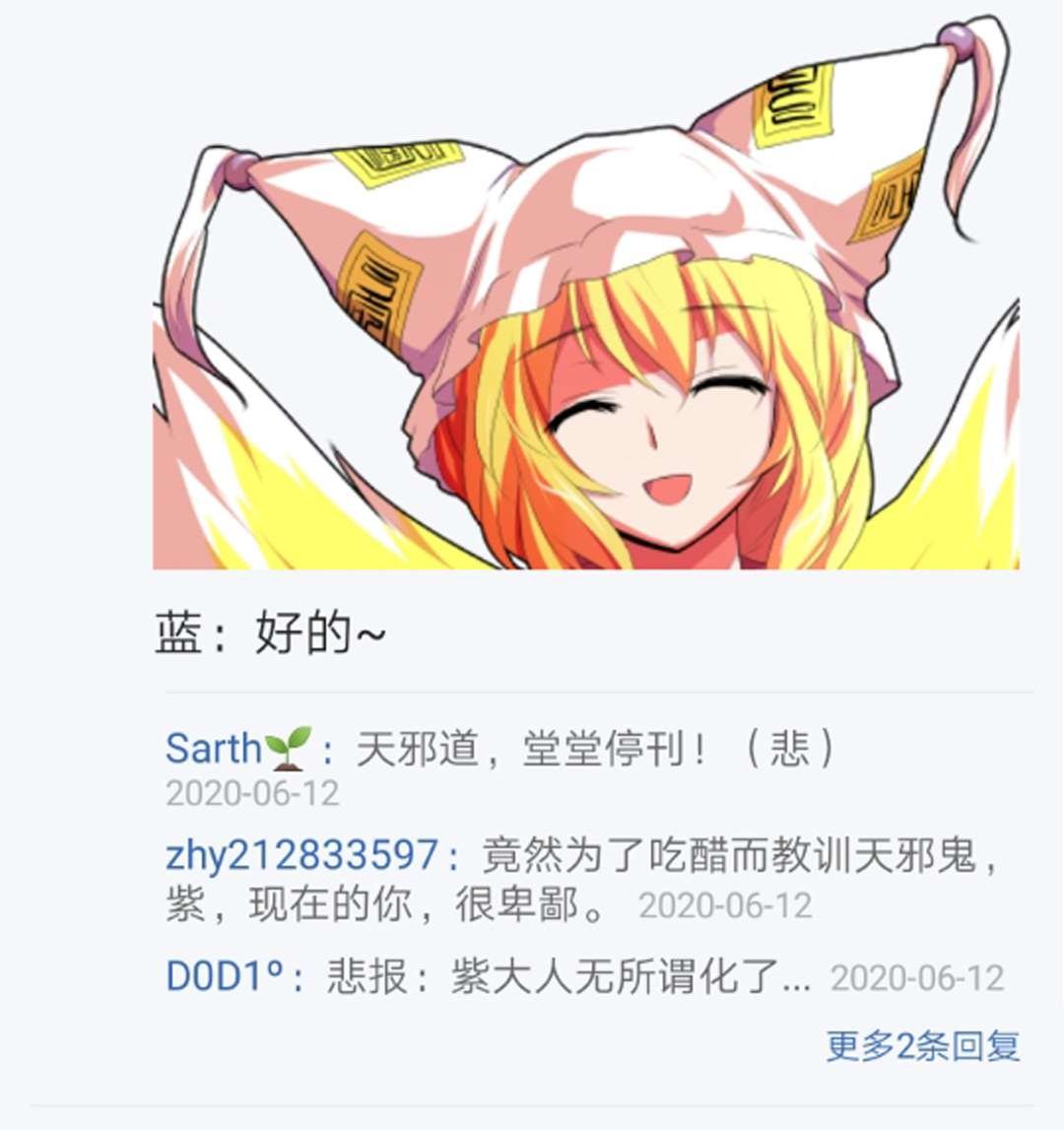 第16回
