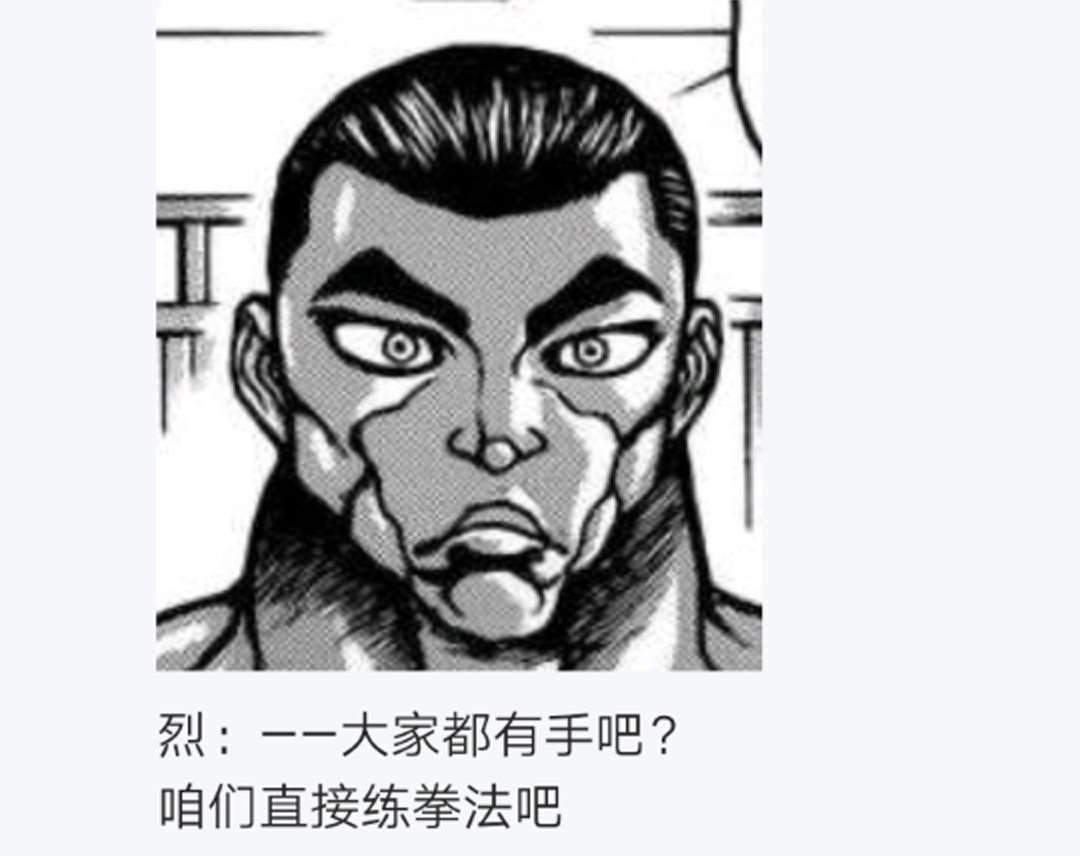 第16回