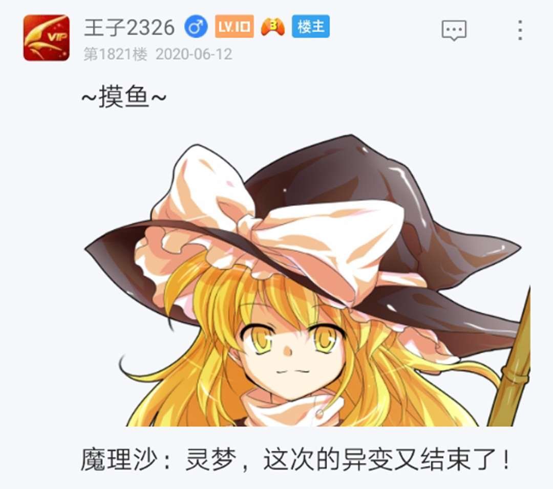 第16回