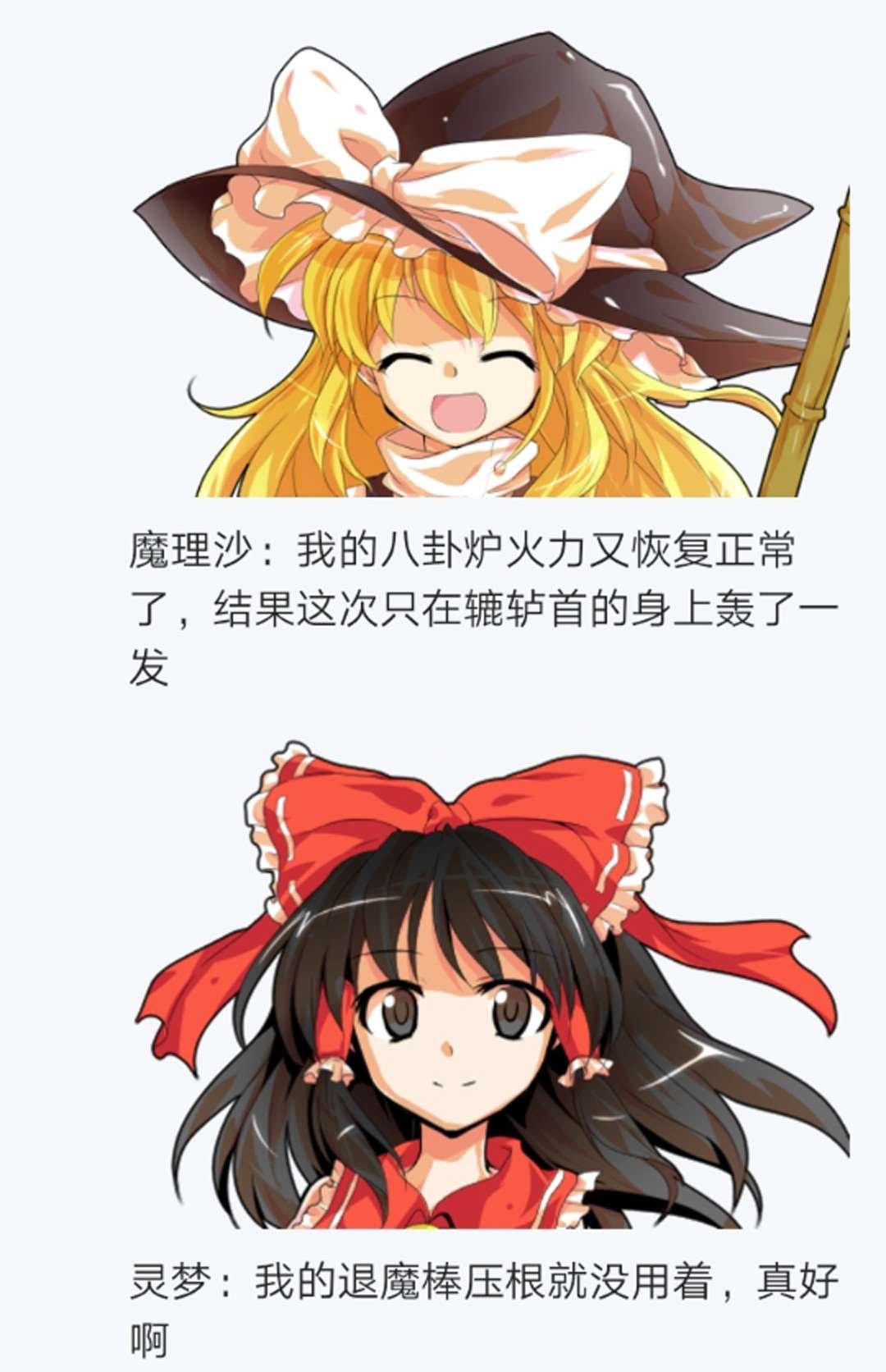 第16回