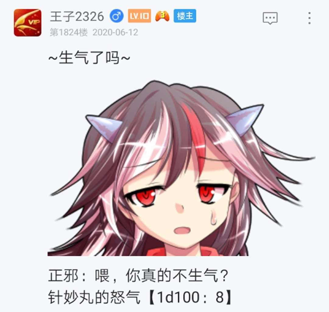 第16回