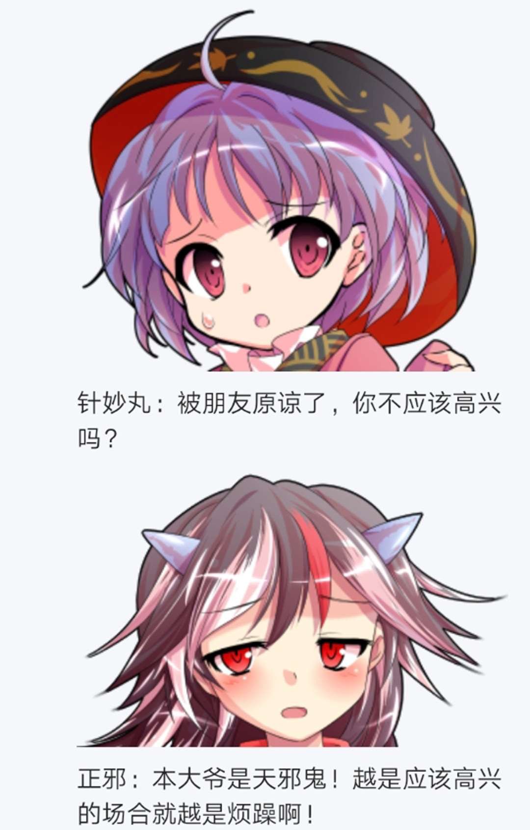 第16回