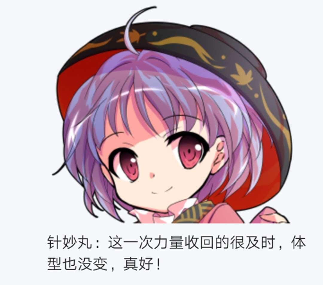 第16回