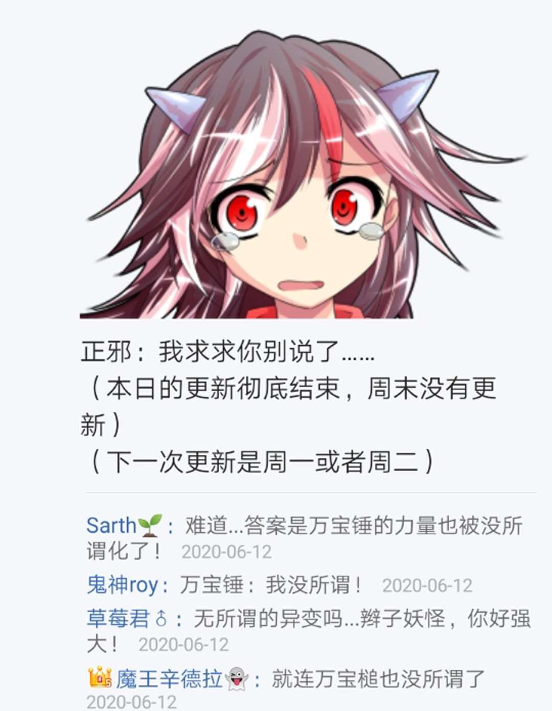 第16回