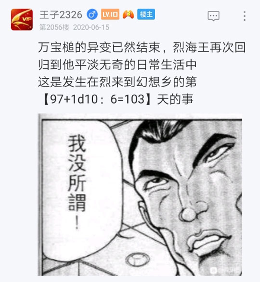 第17回