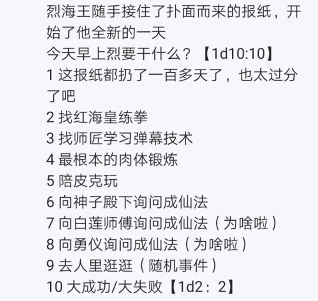 第17回