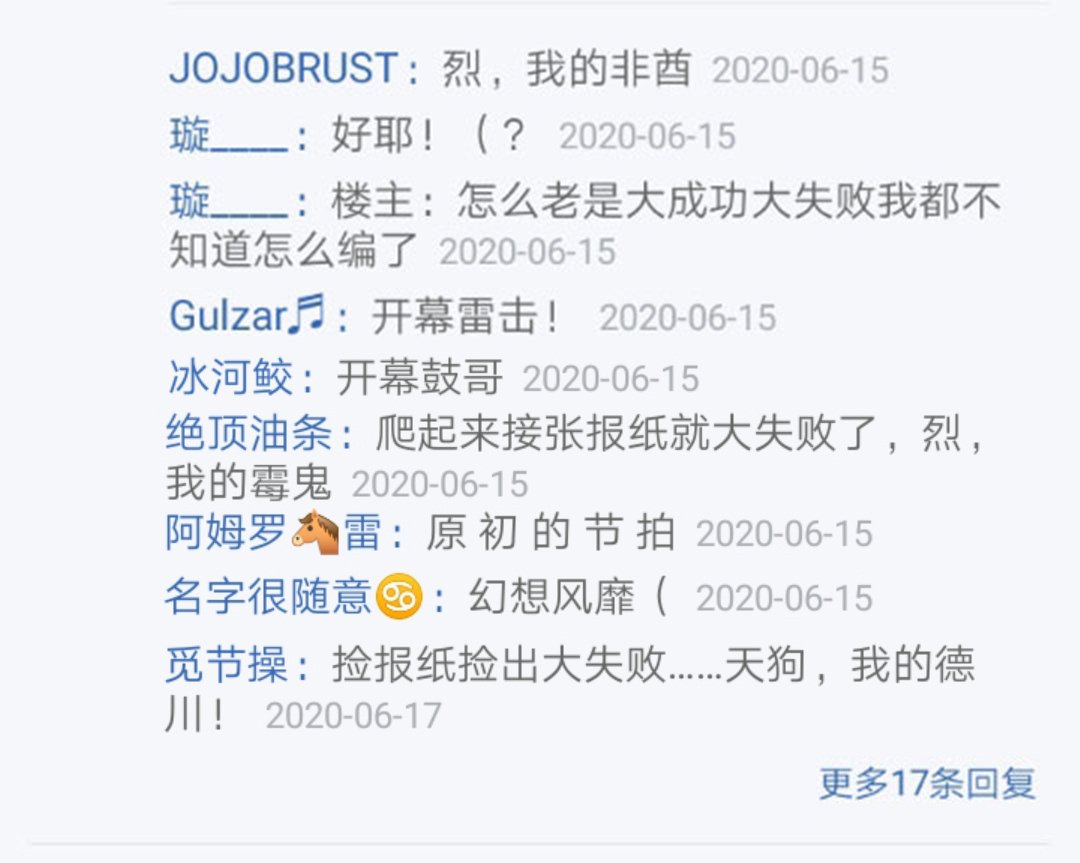 第17回
