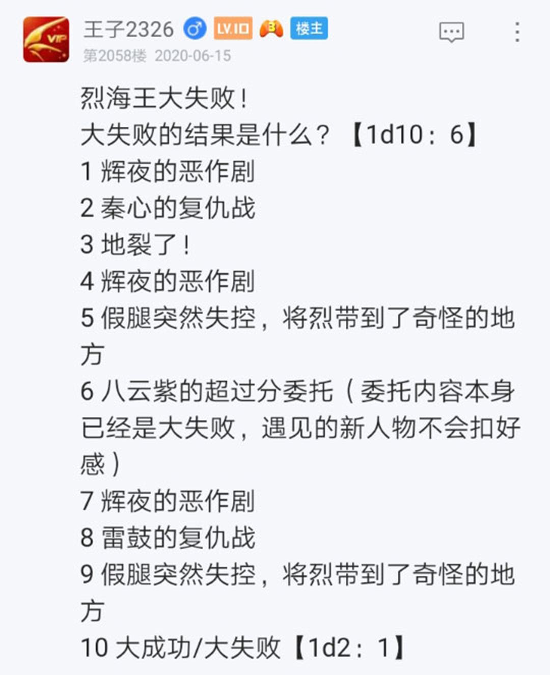 第17回