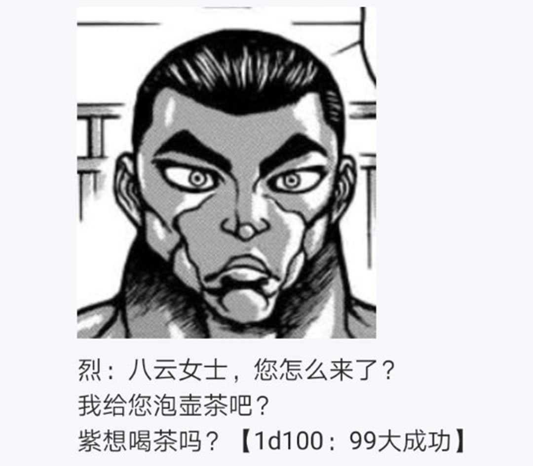 第17回