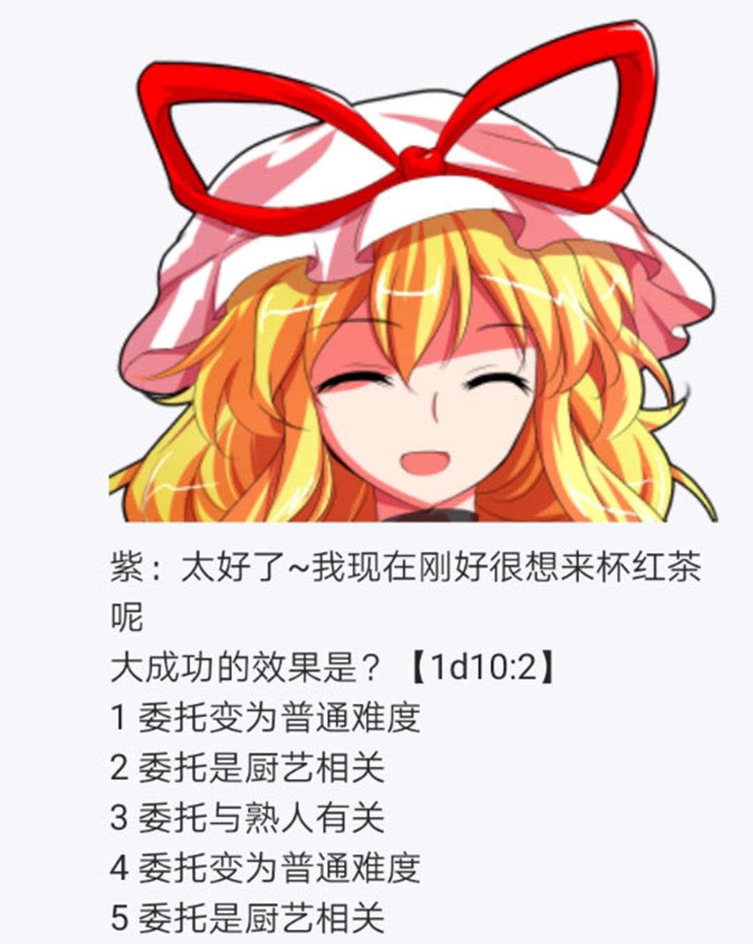 第17回