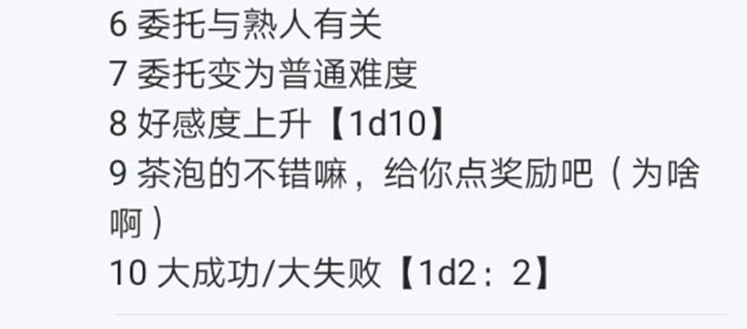 第17回