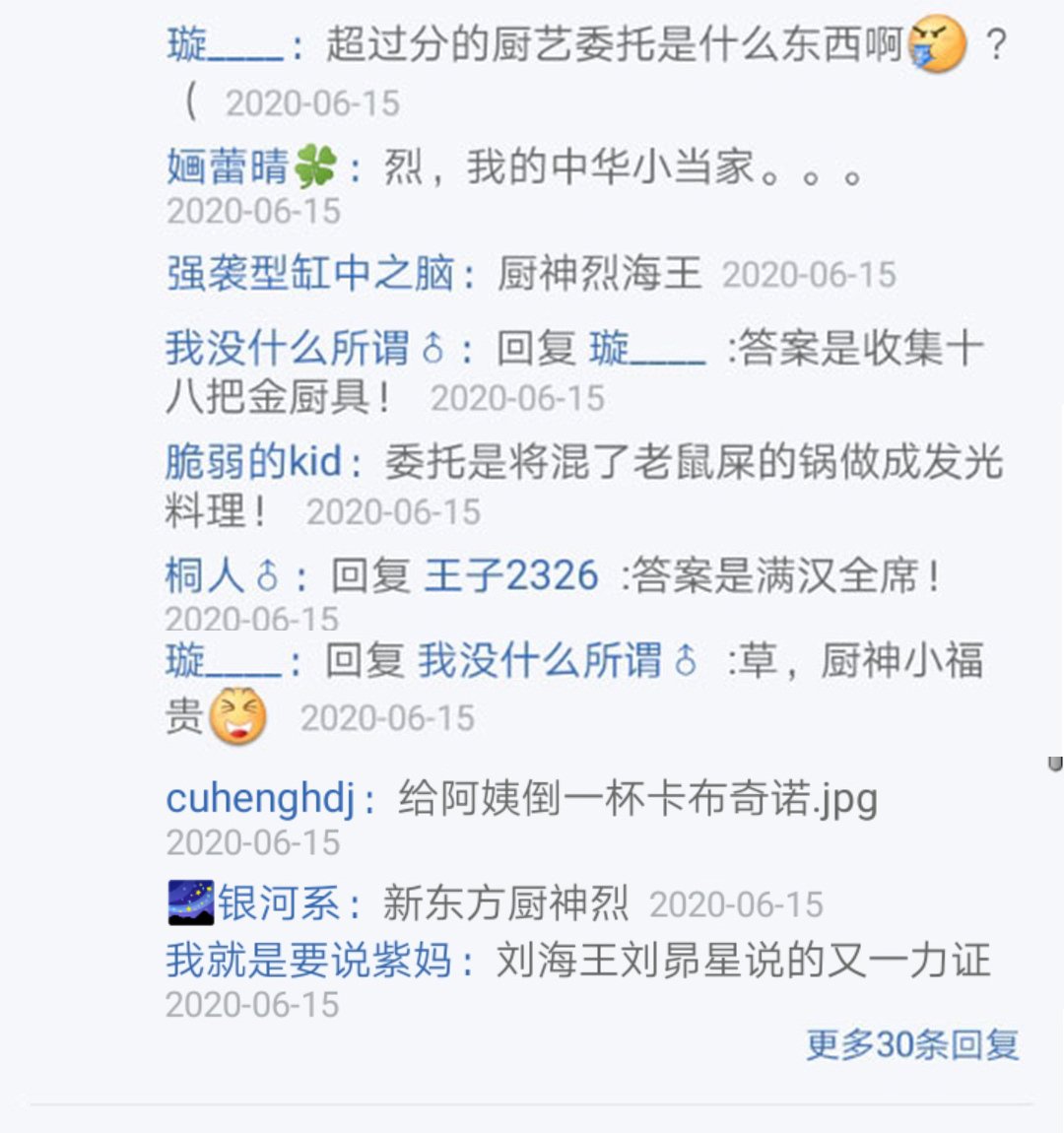 第17回
