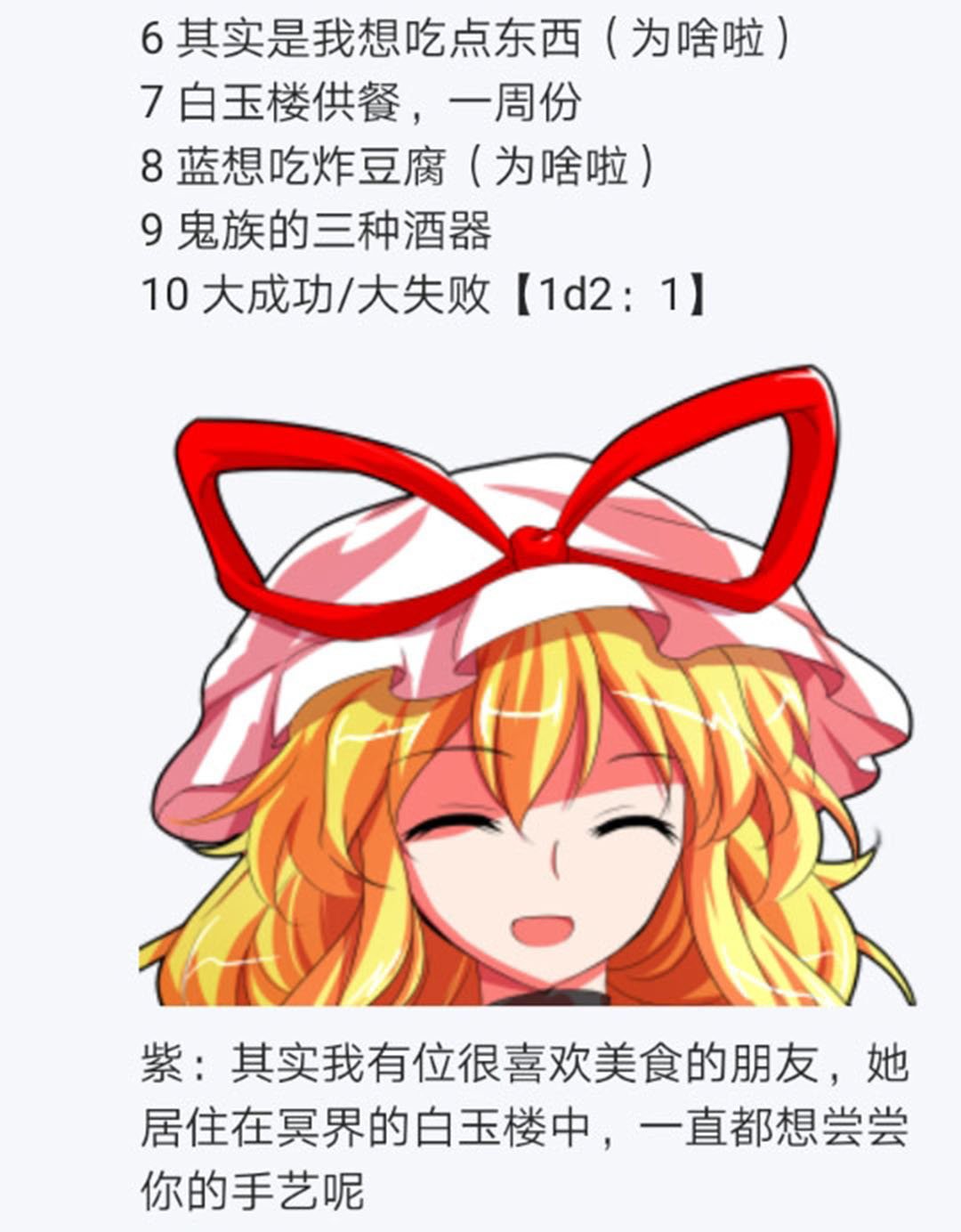 第17回