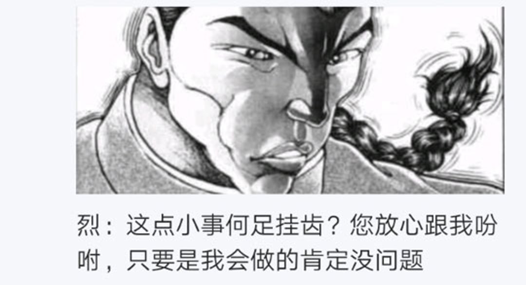 第17回