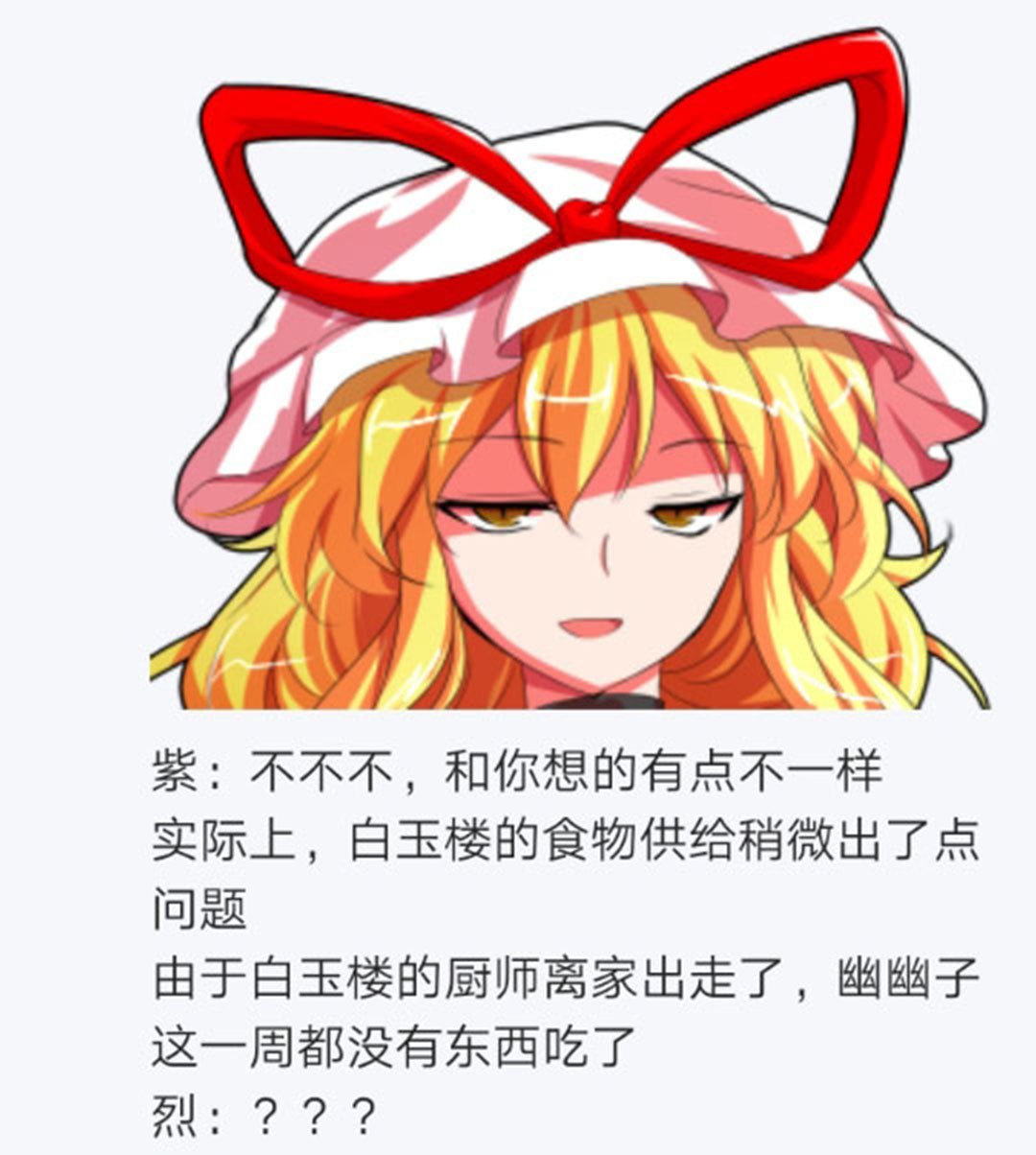 第17回