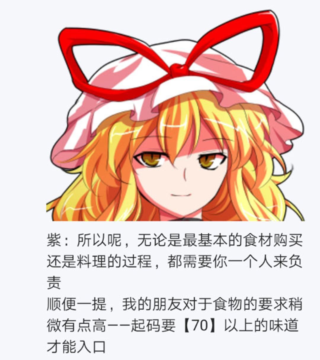 第17回