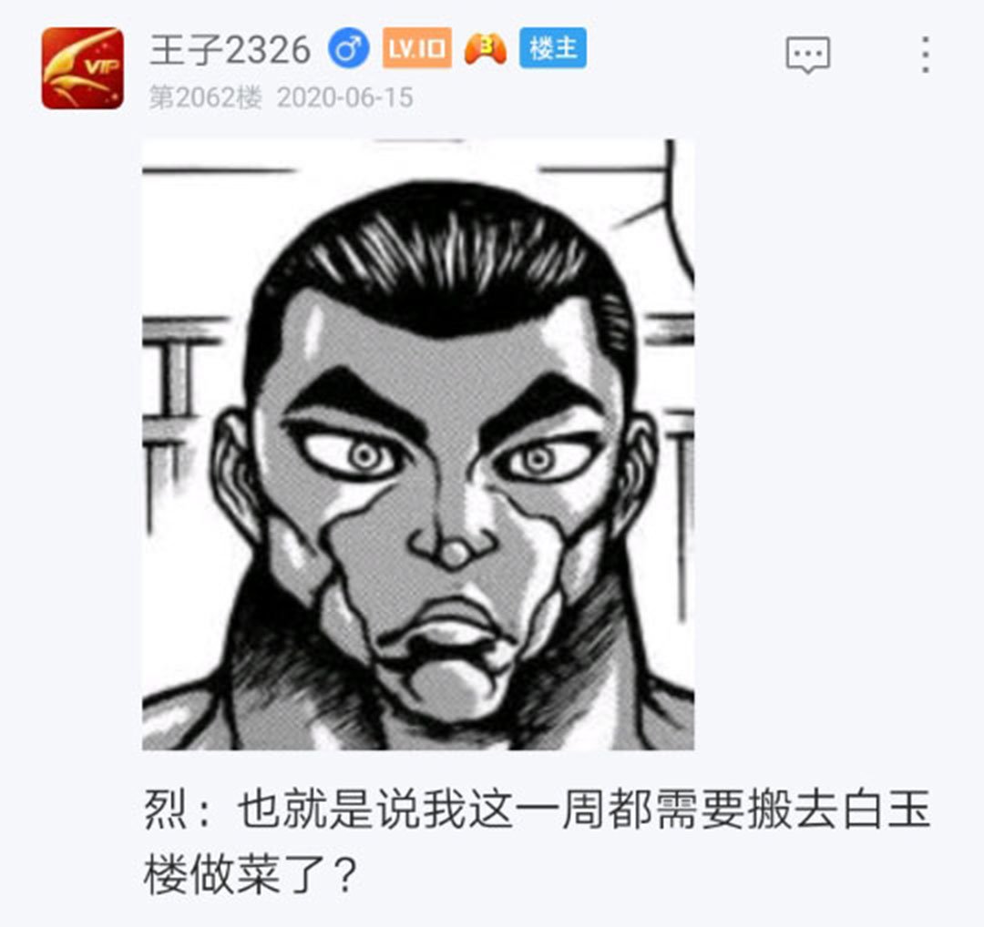 第17回