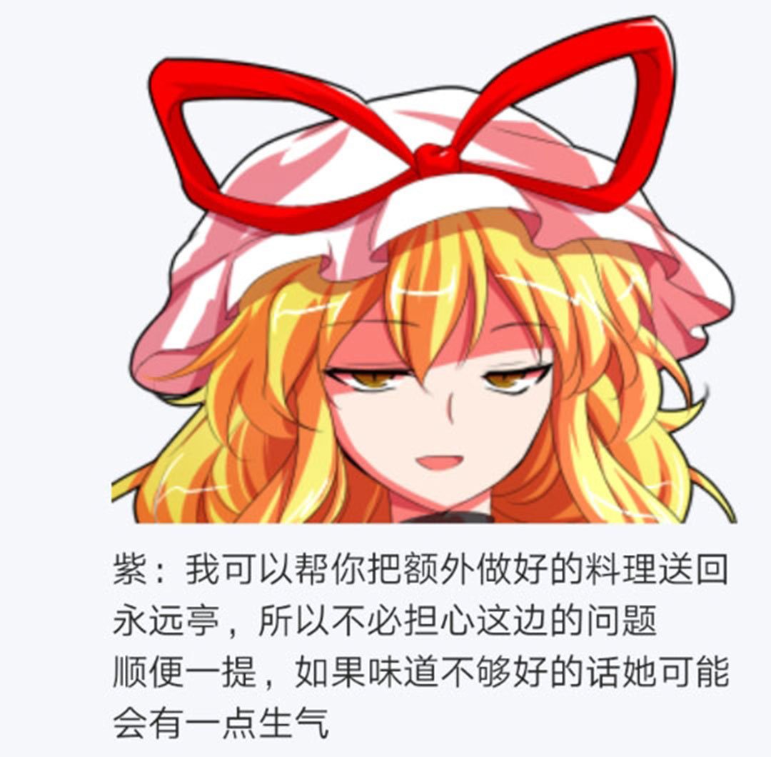 第17回