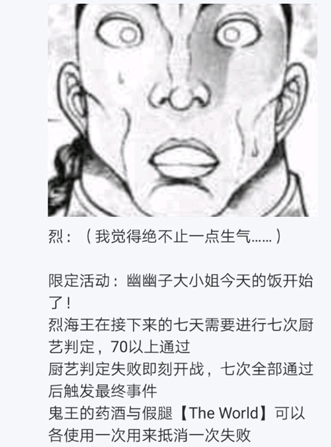 第17回