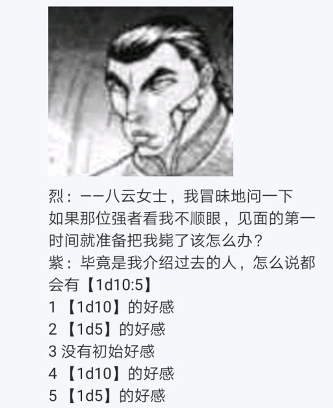 第17回