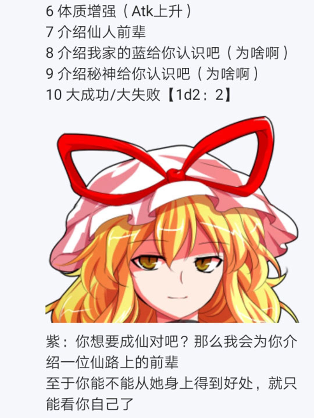 第17回