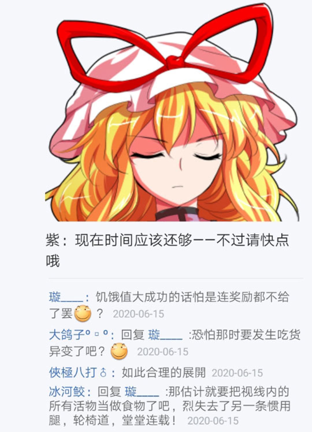 第17回