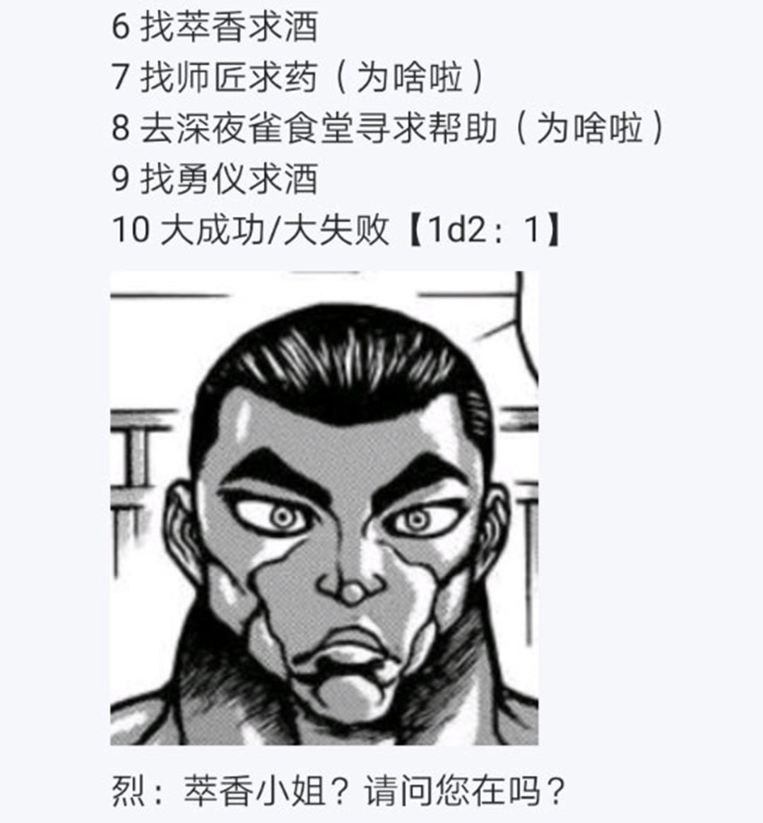 第17回