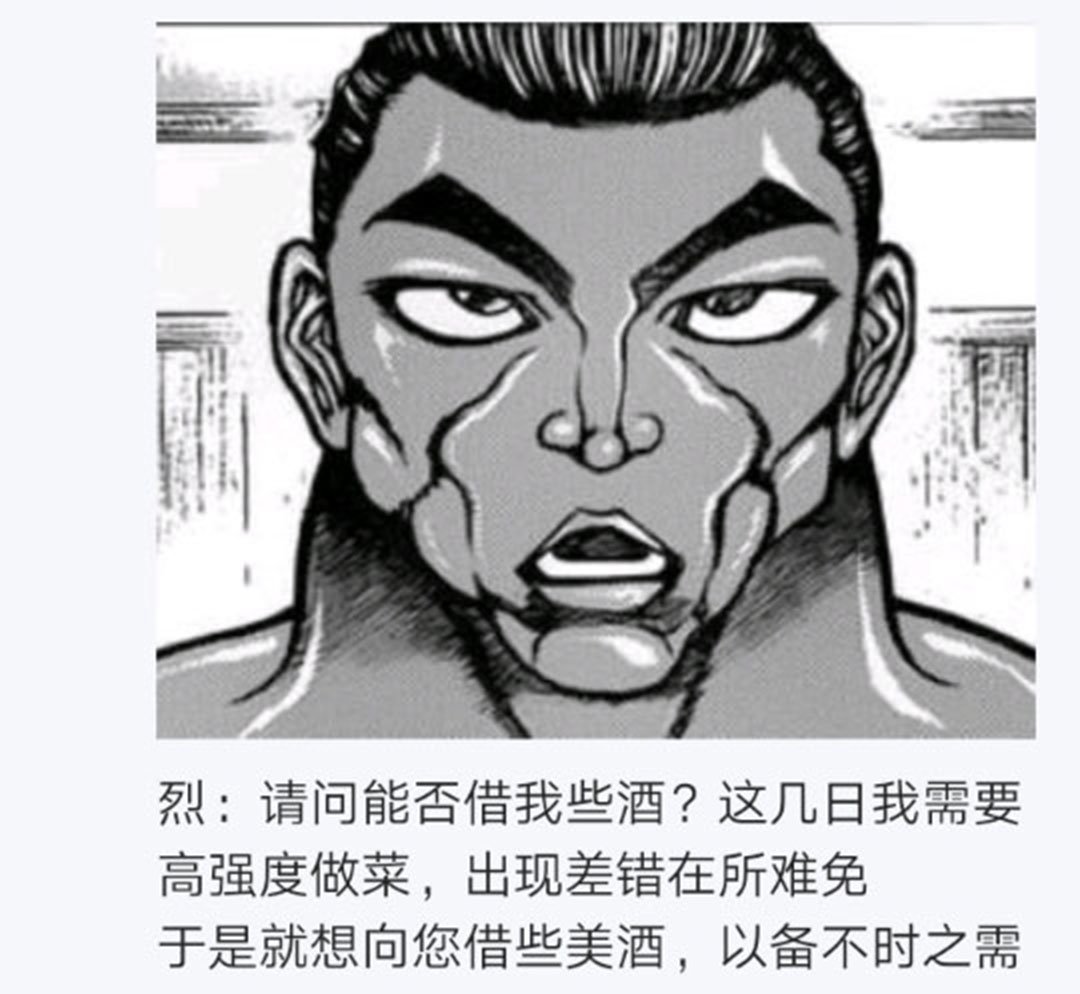 第17回