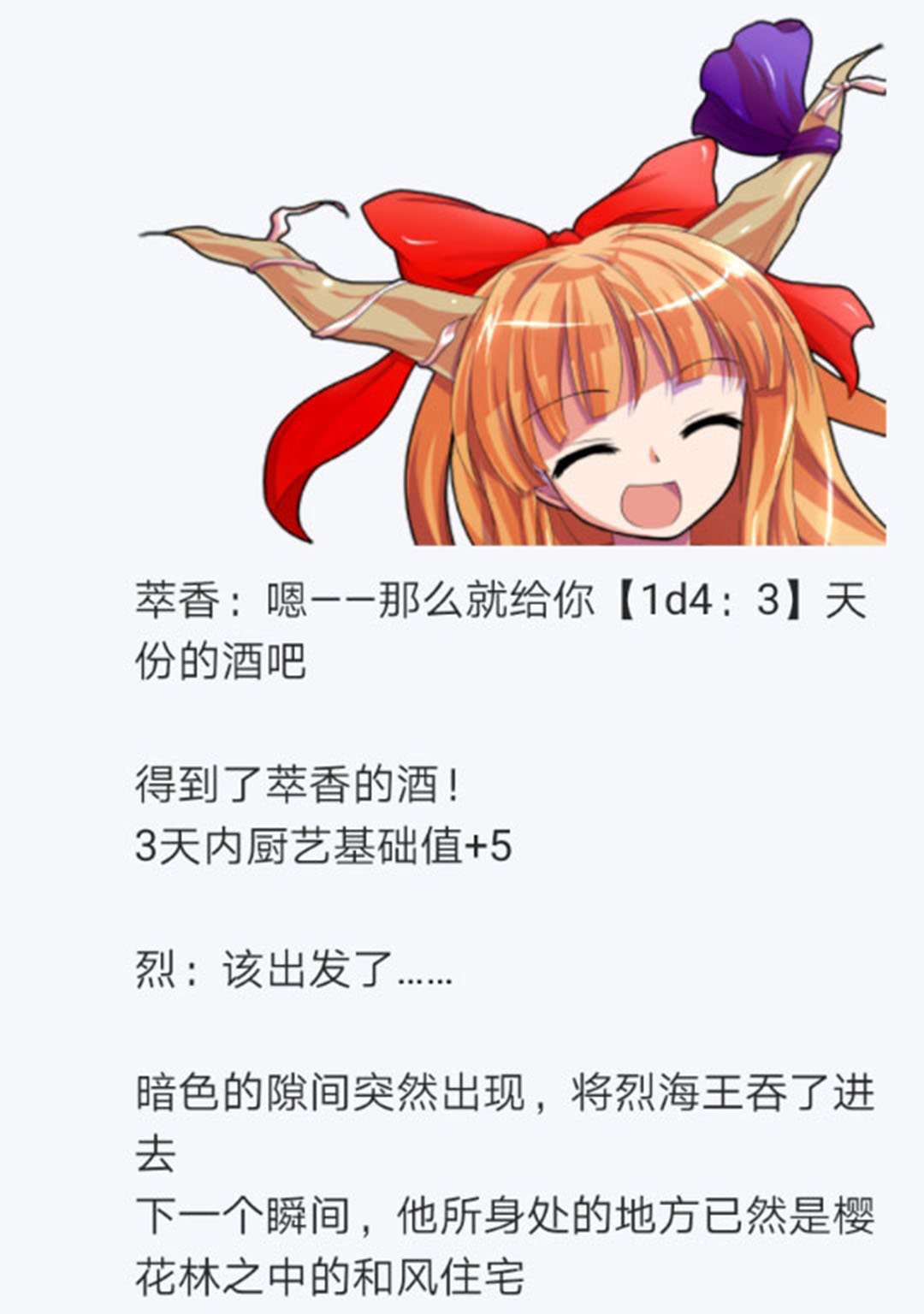 第17回