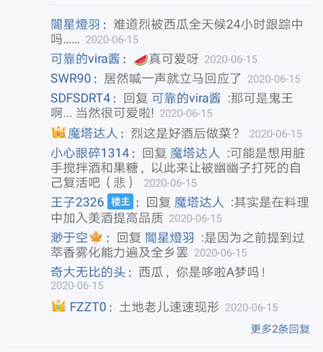第17回
