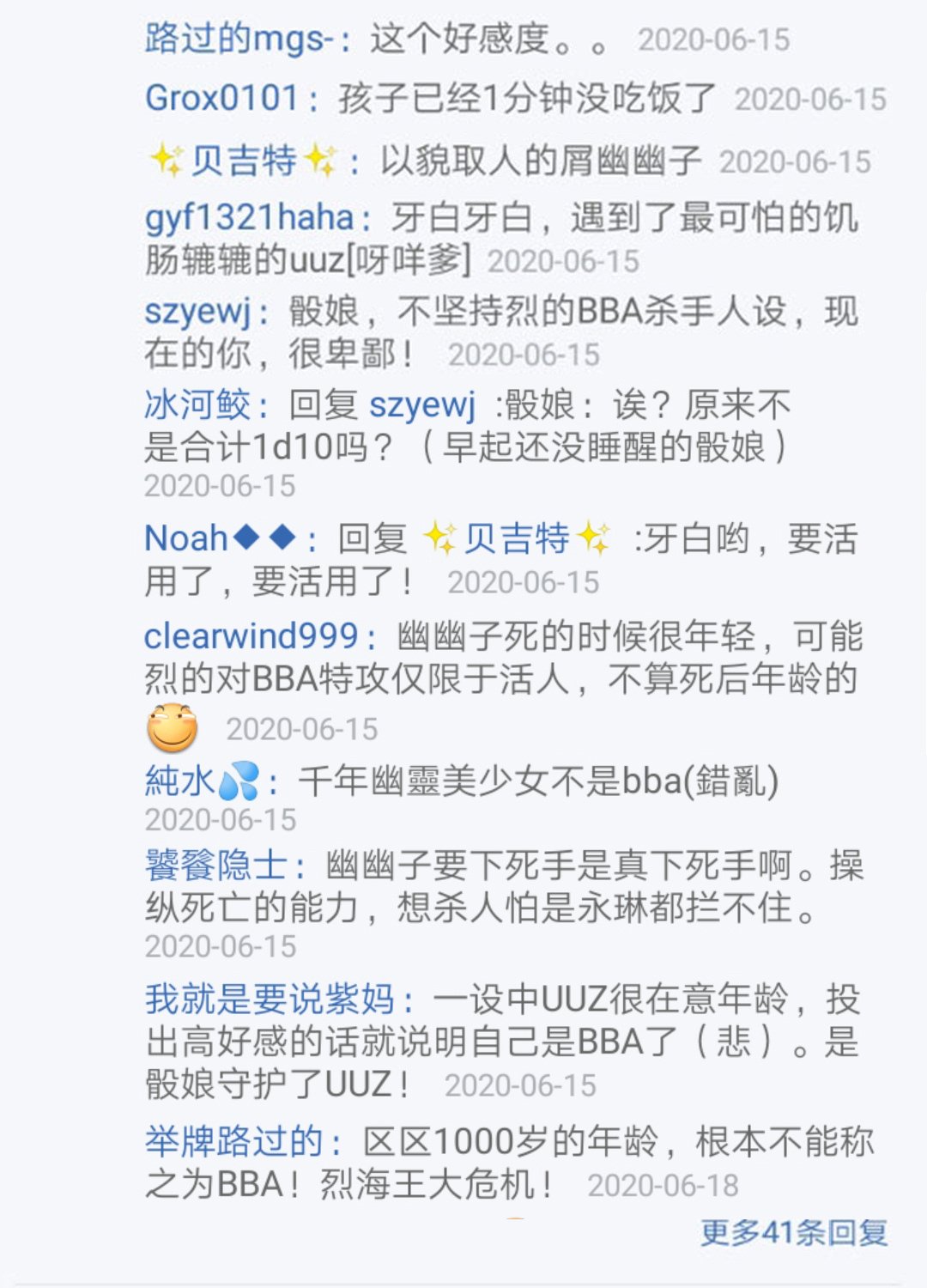 第17回